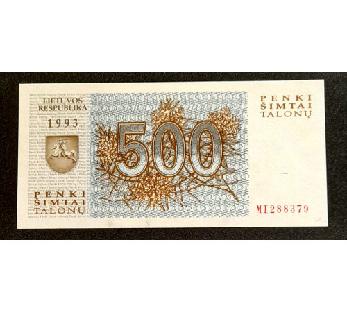 500 талонов 1993 год.
