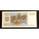500 талонов 1993 год.