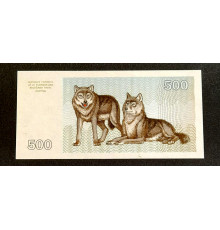 500 талонов 1993 год.