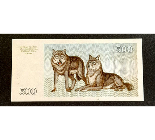 500 талонов 1993 год.