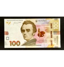 100 гривен 2022 год.