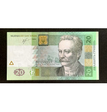 20 гривен 2013 год.