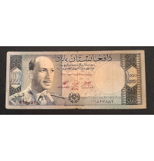 1000 афгани 1961  1963 год.