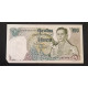 20 бат 1969 -- 1981 год.