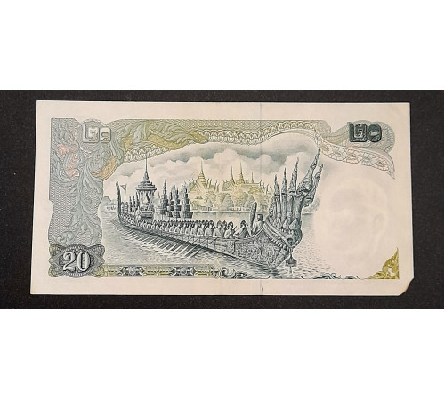 20 бат 1969 -- 1981 год.
