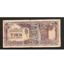 10 гульденов 1942 год. Японская оккупация Голландской Индии.