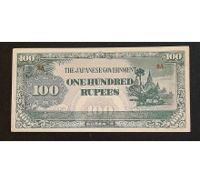 100 рупий 1942 год. Японская оккупация Бирмы.