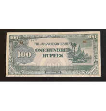 100 рупий 1942 год. Японская оккупация Бирмы.