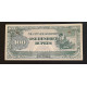 100 рупий 1942 год. Японская оккупация Бирмы.