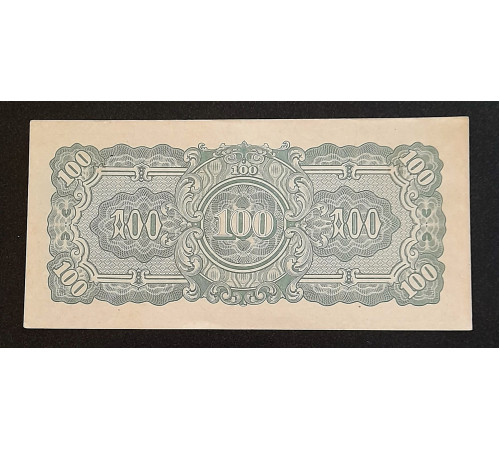 100 рупий 1942 год. Японская оккупация Бирмы.