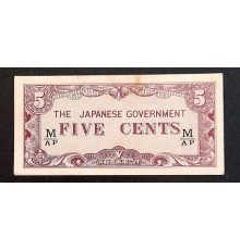 5 центов 1942 год. Японская оккупация Малайзии.