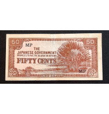 50 центов 1942 год. Японская оккупация Малайзии.