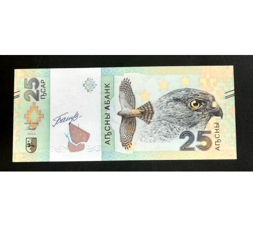 25 псар 2023 год.