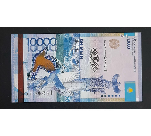 10000  Тенге 2012 год. Без подписи