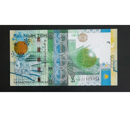 2000  Тенге 2011 год. Юбилейная. 