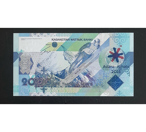 2000  Тенге 2011 год. Юбилейная. 