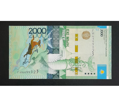 2000  Тенге 2012 год.  Без подписи