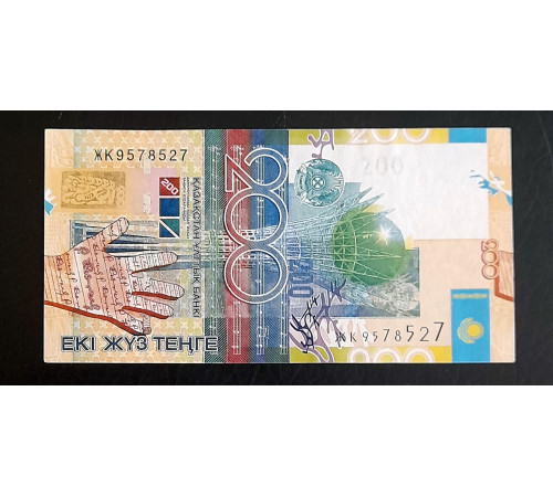 200  Тенге 2006 год.