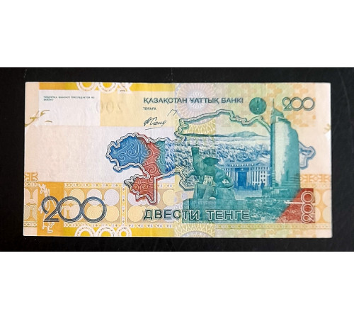 200  Тенге 2006 год.