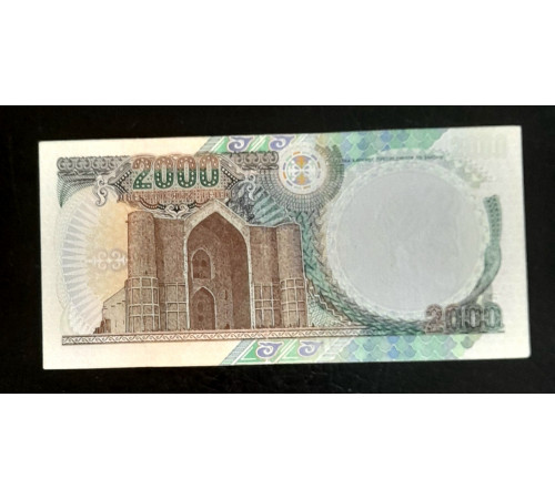 2000  Тенге 2000 год.
