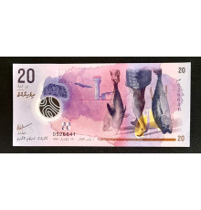 20 руфий 2015 - 2020 год.