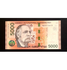 5000 драмов 2018 год.