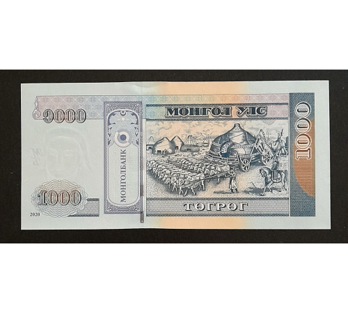1000 тугриков 2020 год.