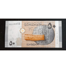 50 фунтов 2009 год.