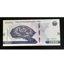 20000  сумов 2021 год.