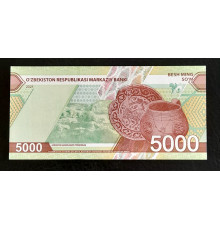 5000  сумов 2021 год.