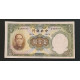 100 юаней 1936 год.