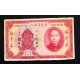 10 юаней 1931 год. KWANGTUNG Provincial Bank.