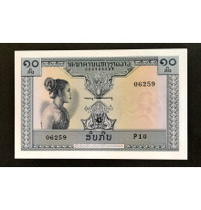 10 кип 1962 год.
