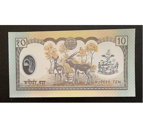 10 рупий 2002 год.