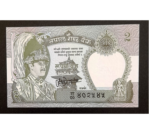 2 рупии  1981 - 2001 год.