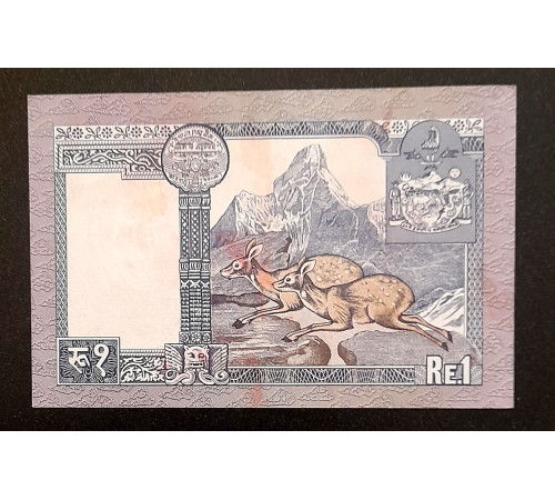 1 рупия  1974 год.