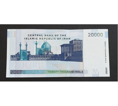 20000 риалов 2004 год.