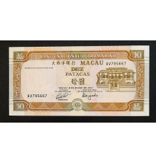 10 патакас 1991 год.