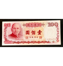 100 юаней 1987 год.
