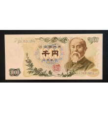 1000 йен 1963 год.
