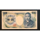 1000 йен 1993 год.