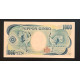 1000 йен 1993 год.