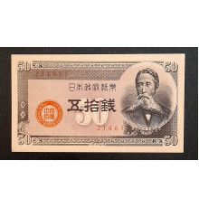 50 сен 1948 год.