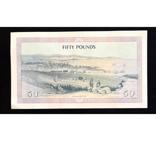 50 фунтов  1983 год. 