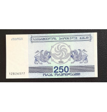 250 лари 1993 год.