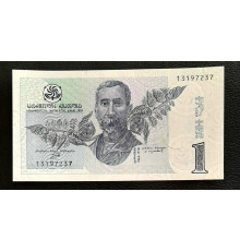 1 лари 1995 год.